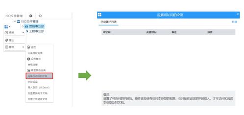 企業(yè)文檔管理系統(tǒng)會(huì)博通 30年匠心研發(fā)之路