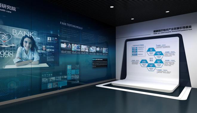 構筑未來醫療新生態 信息化智慧醫院建設方案的數字技術服務體系