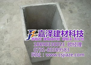 寧夏混凝土脫模漆及嘉澤建材在建筑材料領域的專業應用